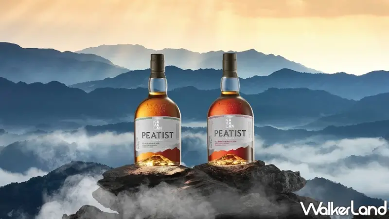 噶瑪蘭全新「PEATIST泥煤探尋者」系列上市，以雪莉桶與波本桶雙軌風味，帶來前所未有的台灣海島煙燻風情體驗。