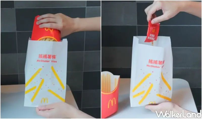 麥當勞搖搖薯條回來了！吃麥當勞搖搖薯條，再加碼抽999純金「黃金薯條」。