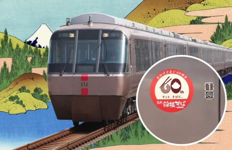 小田急浪漫特快60周年紀念列車來了，箱根SOBA紀念彩繪列車+太經典。