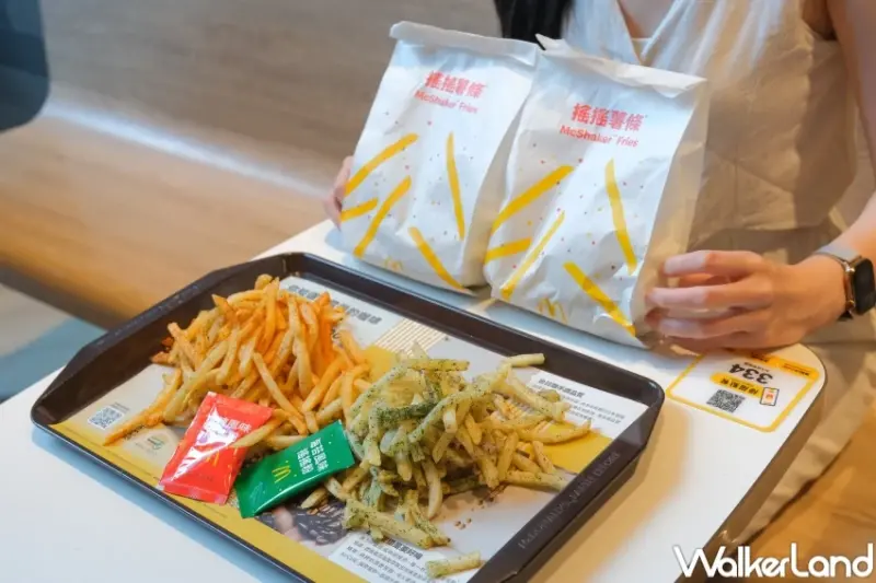 麥當勞搖搖薯條回來了！吃麥當勞搖搖薯條，再加碼抽999純金「黃金薯條」。