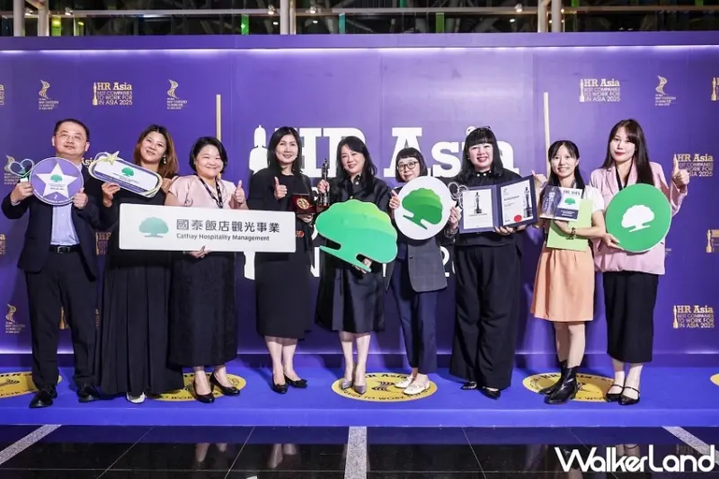 台灣旅宿業唯一！國泰飯店觀光事業五度獲亞洲最佳企業雇主並奪多元平等包容獎。