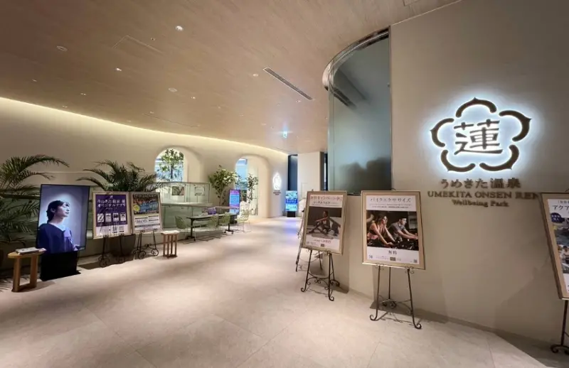 大阪梅田車站也有天然溫泉，開箱2025年春季開幕的都市風呂梅北溫泉蓮。