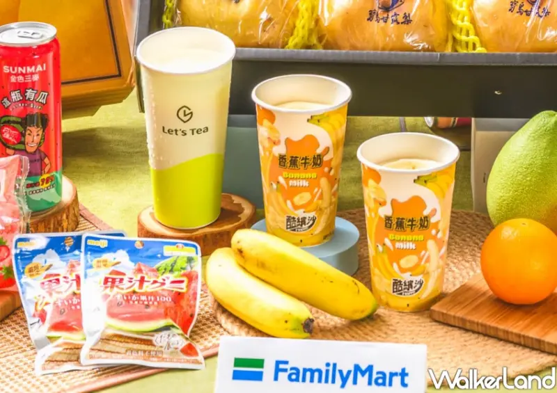 全家果汁店24小時喝！脆爆紅「香蕉火龍果果汁」搶喝，8款新品推薦。