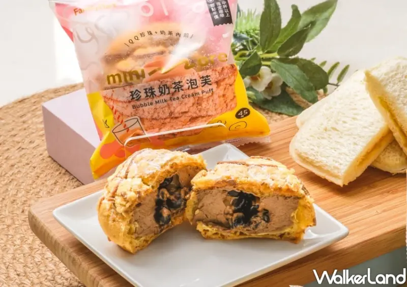 全家霜淇淋買一送一！7大全家買一送一，再推新品珍奶泡芙搶。