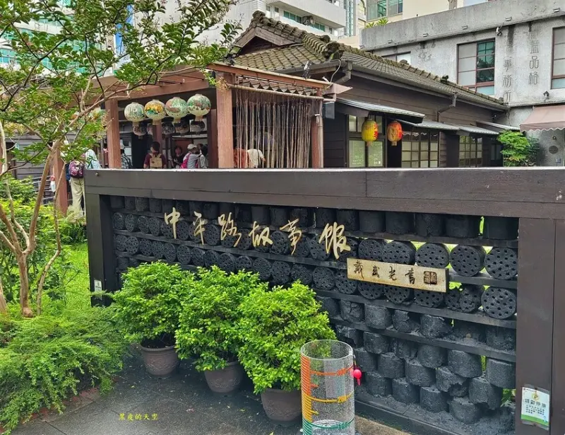 搭捷運就能到！桃園中壢老街溪一日遊，造訪日式建築拍照、河濱悠閒散步。 / 由部落客「黑皮的天空」提供