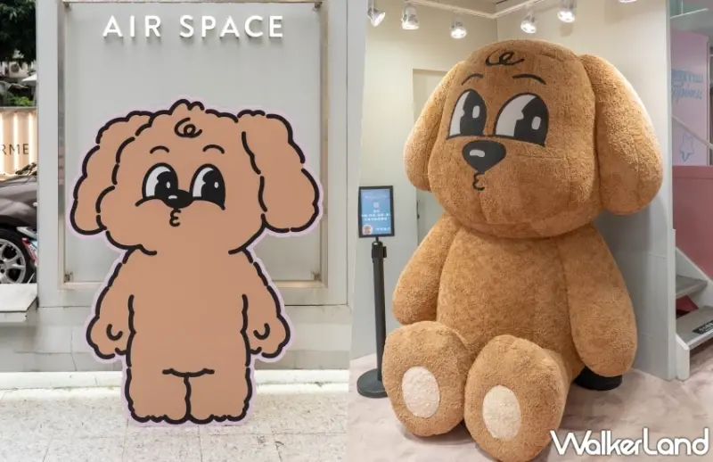 中山區最新打卡景點！AIR SPACE南西三店全新快閃「Lyra & Toby」，結合Y2K風格與布達佩斯飯店夢幻場景。