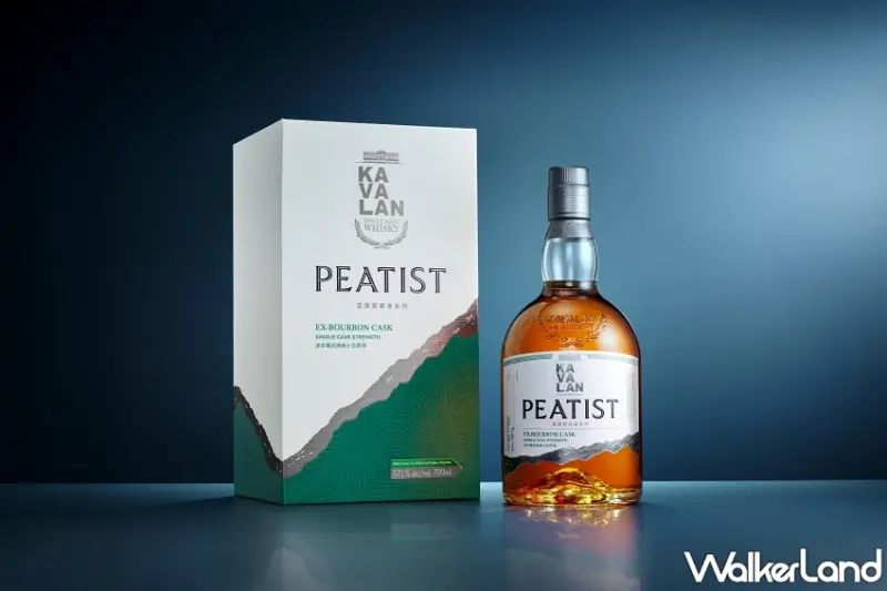 噶瑪蘭全新「PEATIST泥煤探尋者」系列上市，以雪莉桶與波本桶雙軌風味，帶來前所未有的台灣海島煙燻風情體驗。