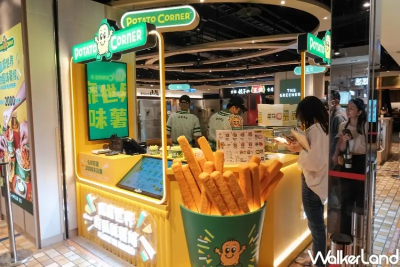 信義區薯條開幕！Potato Corner菜單價目表一次看，8/2試營運每人限購一份開賣。