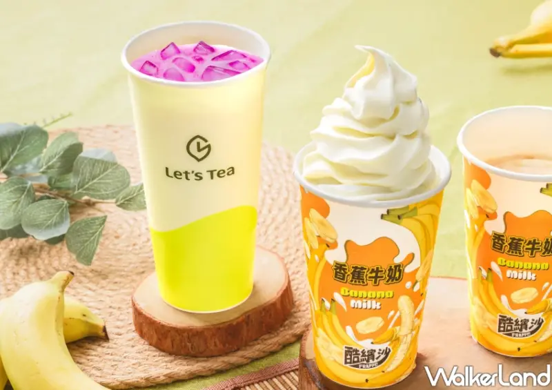 全家果汁店24小時喝！脆爆紅「香蕉火龍果果汁」搶喝，8款新品推薦。