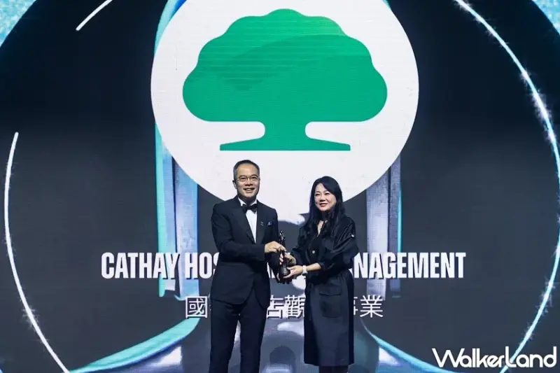 台灣旅宿業唯一！國泰飯店觀光事業五度獲亞洲最佳企業雇主並奪多元平等包容獎。