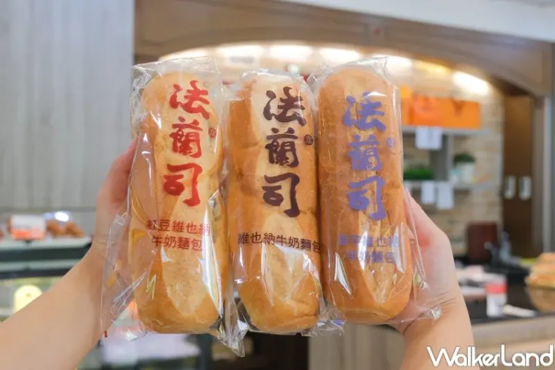 多睡5分鐘！法蘭司「維也納牛奶麵包」退冰免烤直接吃，早餐必吃奶油維也納芋頭維也納。