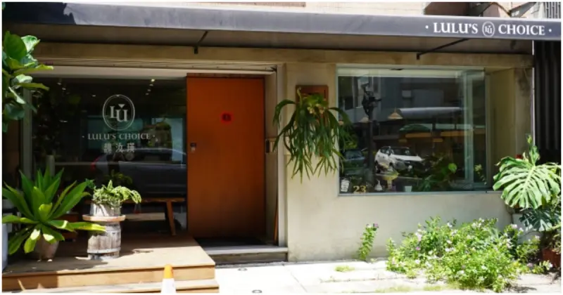 台中咖啡迷愛店！LULU's Choice 東興公園附近幽靜自家烘焙咖啡廳，手沖咖啡必配鬆餅。
