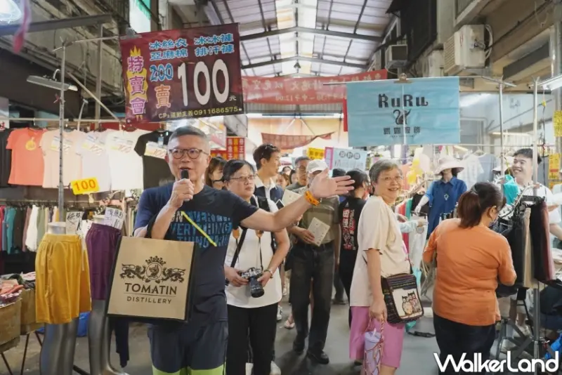 2025老爺式旅行全新企劃！跟著老爺揭開郵務運作、捷運中樞與花市競價幕後實況。