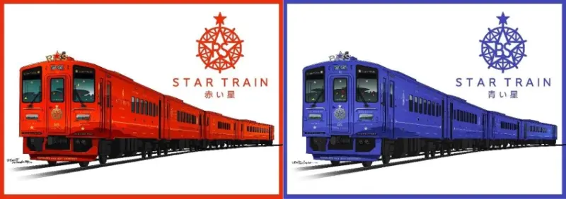 重磅！北海道夢幻觀光列車「紅星號」「藍星號」富良野線+釧網線2027年正式開跑。