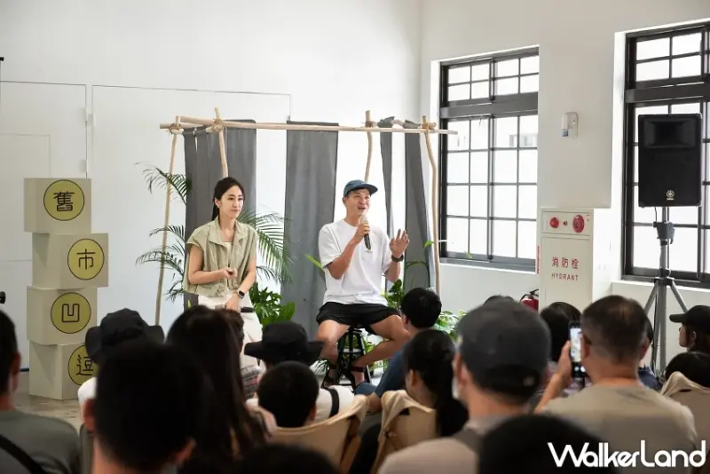 週末必逛「舊市凹逗」戶外市集！精選二手裝備挖寶、親子放電工作坊，集結近50家品牌二手市集與名人講座。