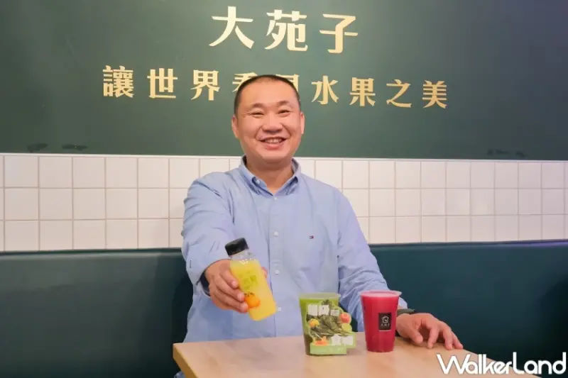 起床早餐喝這杯！大苑子「羽衣甘藍5蔬果汁」早餐系飲品推薦，夏季必喝西瓜椰子在一起。