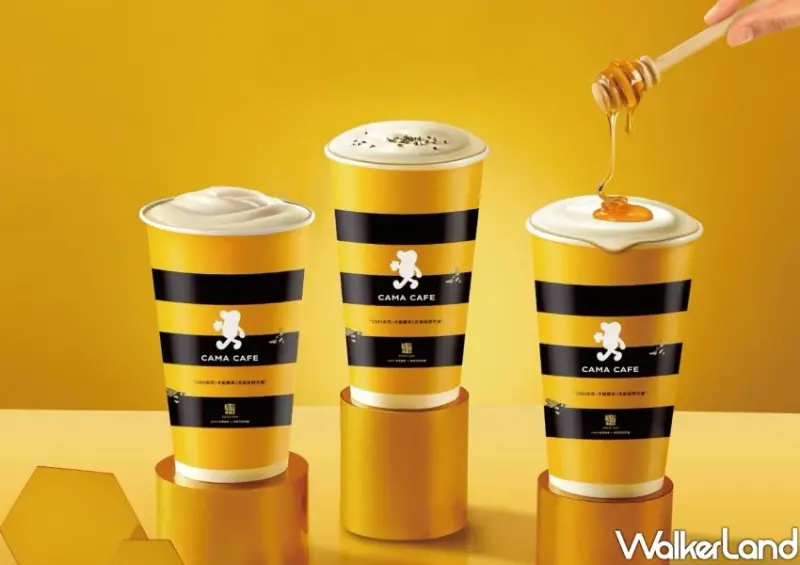 上班族喝CAMA新聯名！3款百年泉發蜂蜜奶霜，咖啡 紅茶特調提神救星喝。
