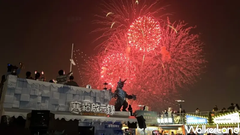 大稻埕煙火打卡點！寒霜啟示錄攜手大稻埕夏日節，免費霜淇淋 煙火市集美食開吃。