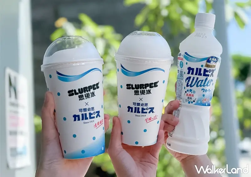 霜淇淋買一送一！7-11可爾必思霜淇淋來了，加碼可爾必思思樂冰也買一送一。