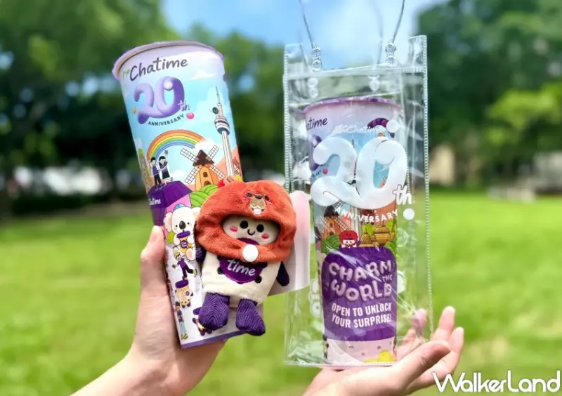 飲料免費喝一年！日出茶太盲盒娃娃開抽，憑吊飾第二杯半價、隱藏版免費喝一年。