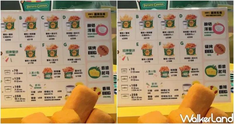 信義區薯條開幕！Potato Corner菜單價目表一次看，8/2試營運每人限購一份開賣。