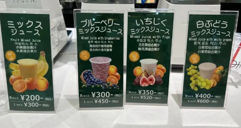 轉乘四大車站絕對不可錯過的現榨冰沙果汁，一杯只要200日圓的大阪老派浪漫。