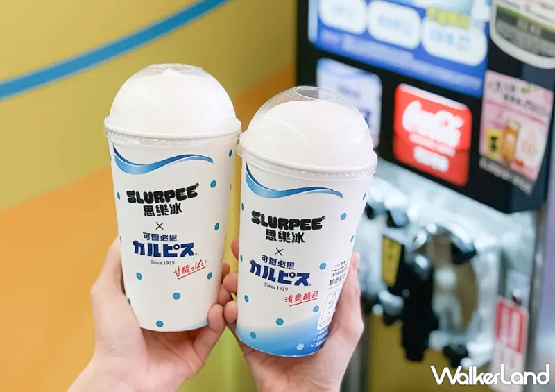 霜淇淋買一送一！7-11可爾必思霜淇淋來了，加碼可爾必思思樂冰也買一送一。