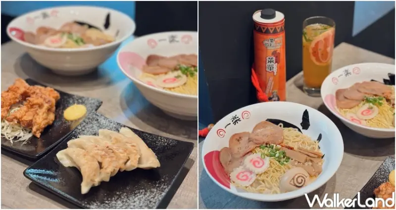 火影忍者一樂拉麵在北車！強勢回歸木葉忍者一樂拉麵，火影忍者周邊搶先看。