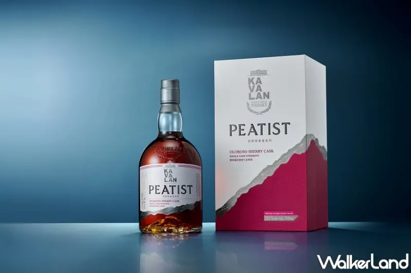 噶瑪蘭全新「PEATIST泥煤探尋者」系列上市，以雪莉桶與波本桶雙軌風味，帶來前所未有的台灣海島煙燻風情體驗。