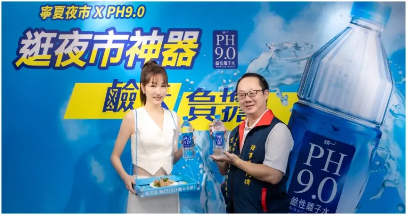 寧夏夜市限定！逛夜市神器大吃美食鹼去負擔, 女神曾莞婷也叫好。