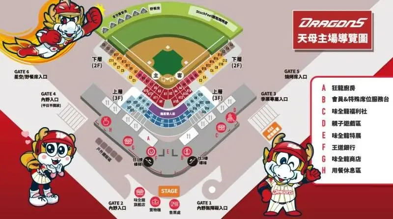 台北天母親子一日遊！先吃美食、帶孩子放電，再一起進棒球場嗨翻天。 / 部落客「北極熊x迷你竹」提供