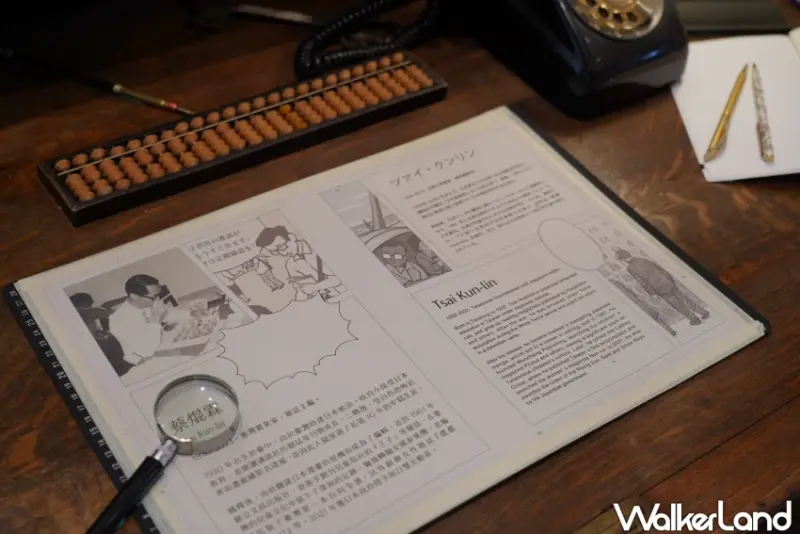 國家漫畫博物館特展！臺灣少年與日本少年—臺日漫畫‧百年邂逅，手塚治虫和蔡焜霖漫畫迷必來。