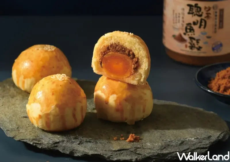 林聰明中秋月餅奪亞洲設計大獎！沙茶魚鬆酥 蛋黃酥預購辦法，中秋送禮首選。
