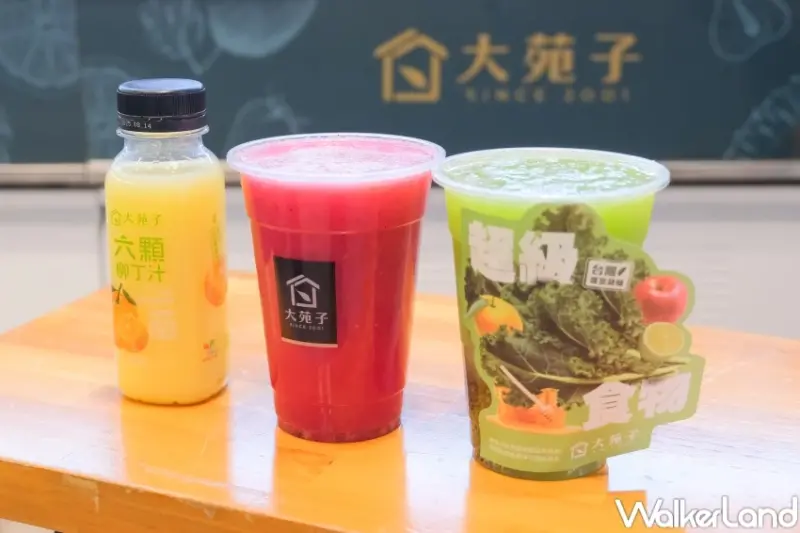 起床早餐喝這杯！大苑子「羽衣甘藍5蔬果汁」早餐系飲品推薦，夏季必喝西瓜椰子在一起。