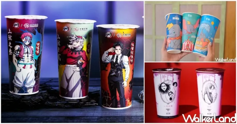 飲料杯是拿來打卡的！飲料6大聯名必拍，老賴鬼滅之刃、鶴茶樓伊藤潤二聯名話題滿分。