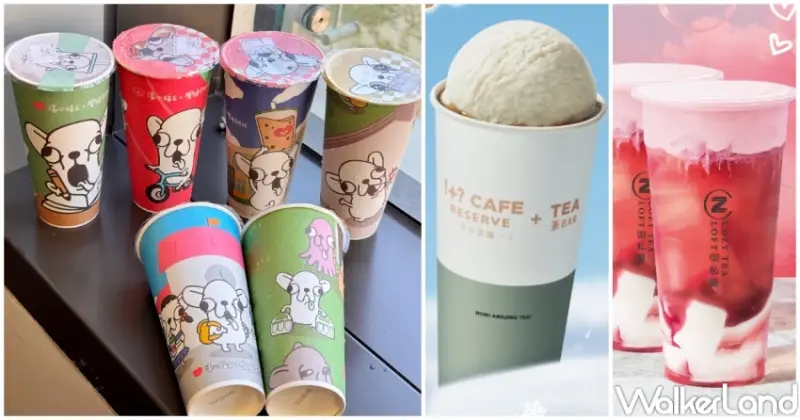 七夕飲料優惠15間！星巴克買一送一CoCo買一送一曖昧助攻，85度C飲料加蛋糕99元必吃。