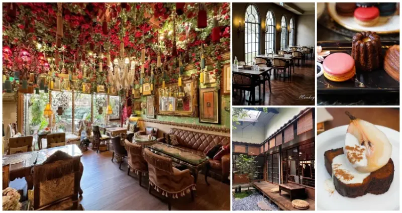 新竹美食打卡必拍！7間新竹網美餐廳推薦，歐洲宮廷 日式老宅咖啡廳全有。