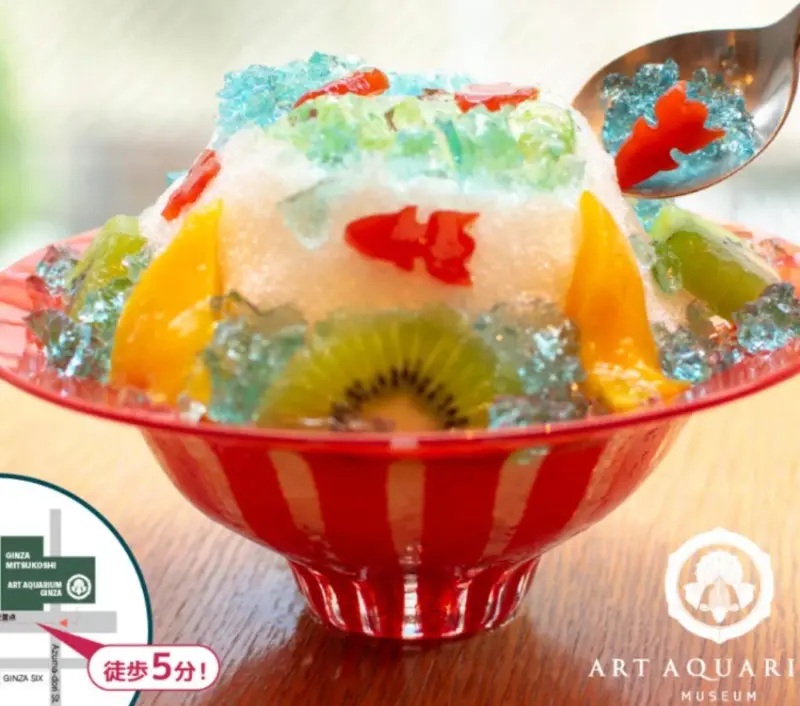 銀座藝術水族館超夢幻，推出漂浮金魚羊羹刨冰和金魚藝術鑑賞套餐，視覺味覺雙享受。