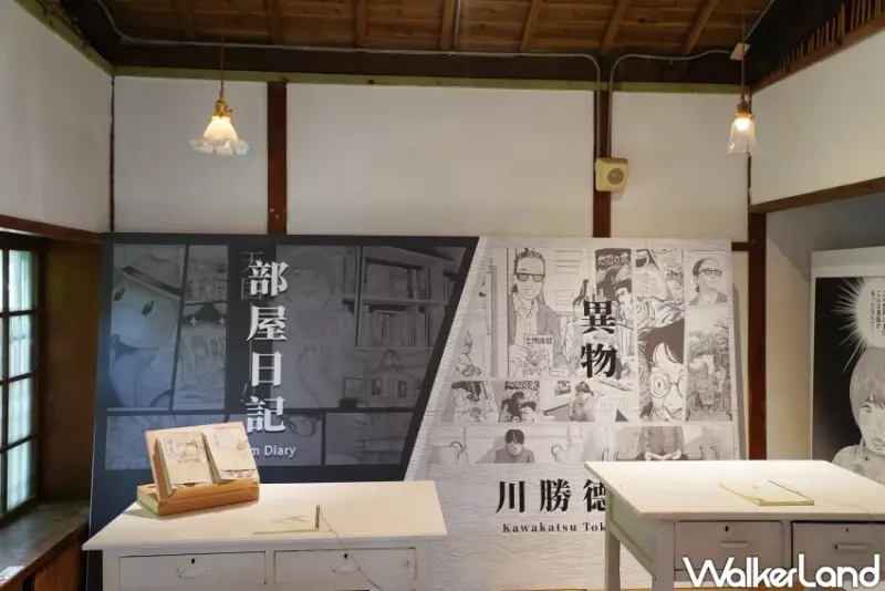 國家漫畫博物館特展！臺灣少年與日本少年—臺日漫畫‧百年邂逅，手塚治虫和蔡焜霖漫畫迷必來。
