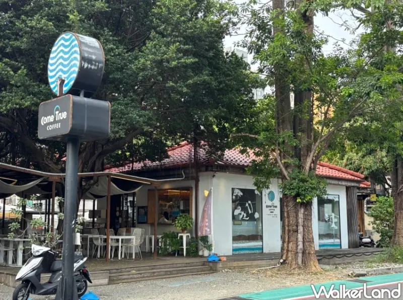 成真咖啡台中審計店！老宿舍變身咖啡廳，審計新村早午餐與下午茶好去處。