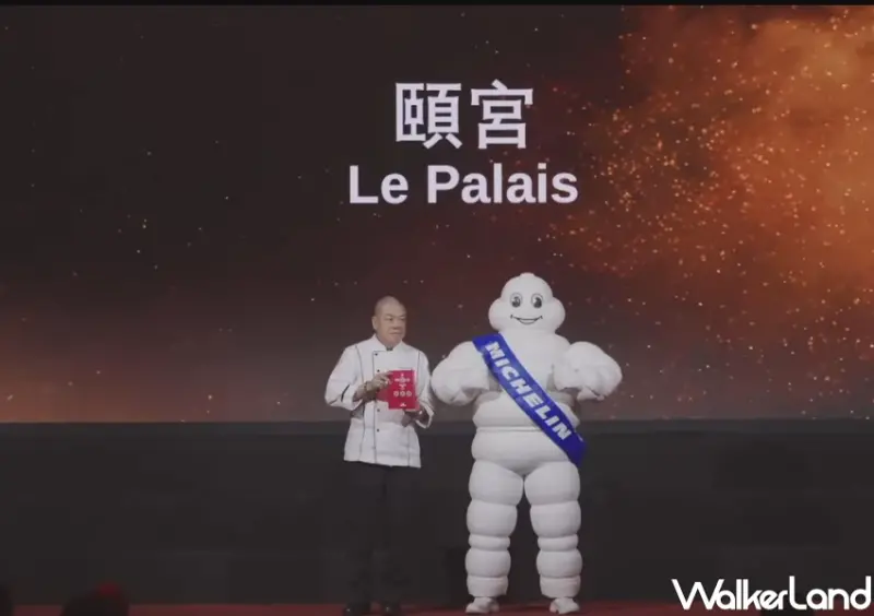 2025台灣米其林三星得獎名單！米其林三星頤宮連8年入榜，態芮 JL Studio三星餐廳完整公布。