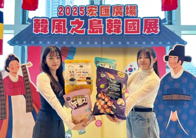 新莊必逛韓國展！超過20家韓國市集在宏匯，胖胖瓶香蕉牛奶也有。