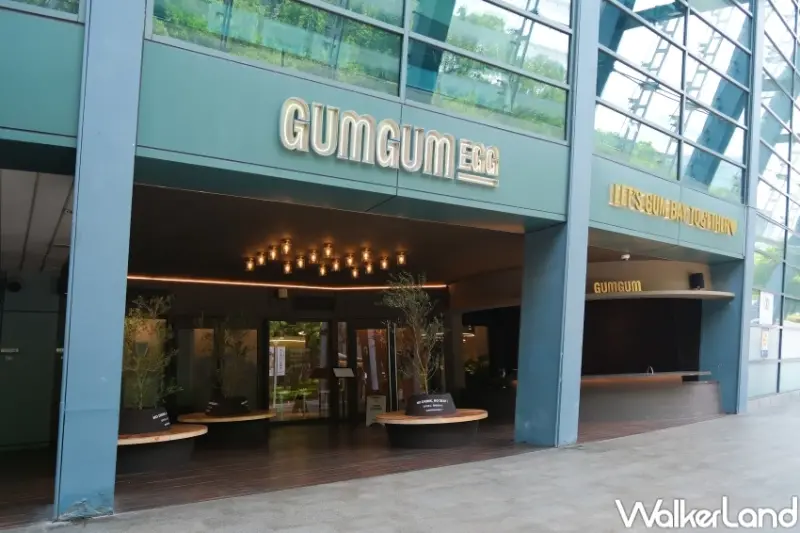 小巨蛋雞翅半價！GUMGUM EGG連續三天全品項半價，14款雞翅 披薩通通5折。