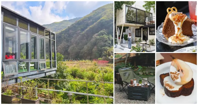 新竹美食打卡必拍！7間新竹網美餐廳推薦，歐洲宮廷 日式老宅咖啡廳全有。