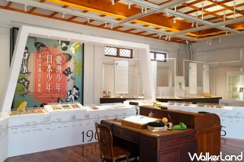 國家漫畫博物館特展！臺灣少年與日本少年—臺日漫畫‧百年邂逅，手塚治虫和蔡焜霖漫畫迷必來。