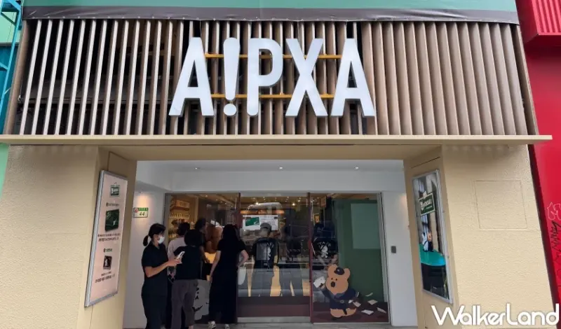 矮袋鼠快閃店！AIPXA中山站快閃店，DINOTAENG郵差系列 GD貓Zoa接續快閃。