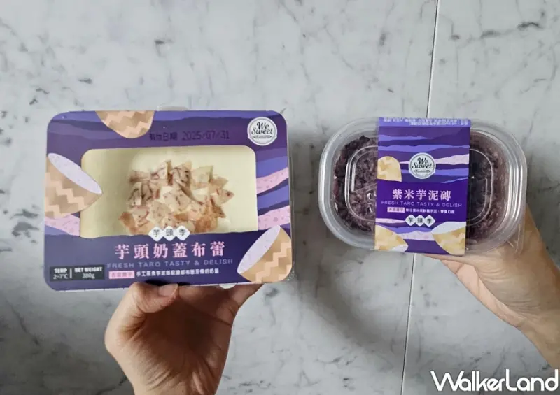 全聯甜點芋頭季超強！紫米芋泥磚必搶，13款新品大全聯也有。