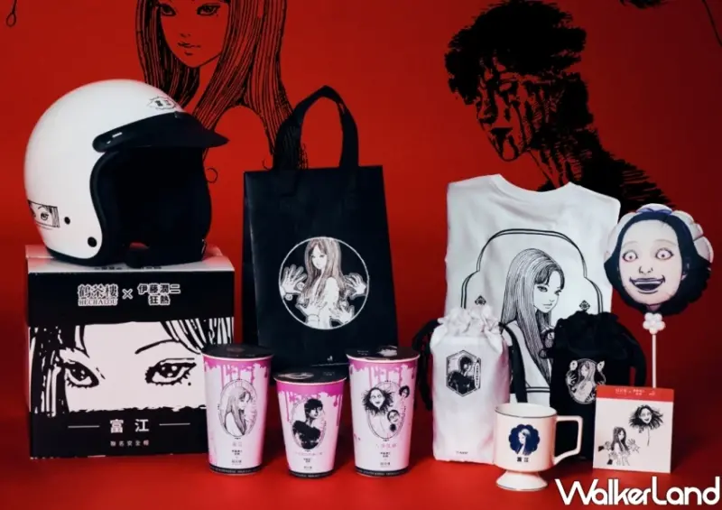 鶴茶樓伊藤潤二聯名超驚悚！富江血腥變色杯打卡送周邊，6款獨家搶。