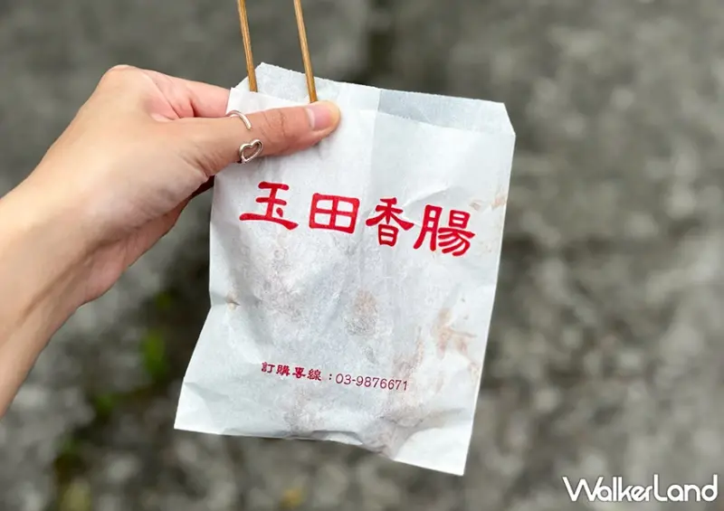 宜蘭碳烤香腸霸主！玉田碳烤香腸 礁溪必吃小吃，刷上自製辣醬超讚。