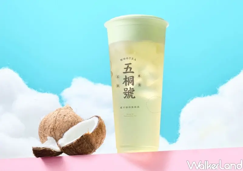 五桐號抹茶紅豆！五桐號抹茶新品紅豆粉粿抹茶冰，4款抹茶飲料開賣。